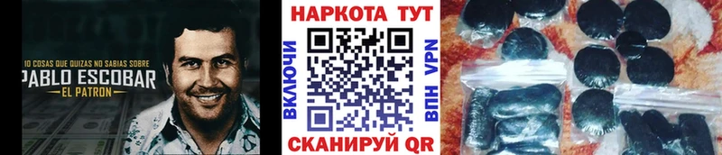 Купить наркоту Звенигород Псилоцибиновые грибы  COCAIN  АМФЕТАМИН  Меф  A-PVP  Конопля 