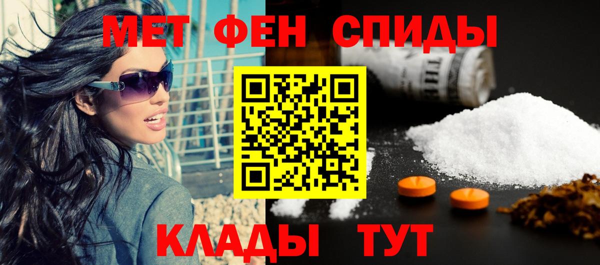 Плюхи  Звенигород  Cocaine  ГЕРОИН  ГАШ  Мяу-Мяу  Каннабис  Вход с VPN  МЕФ  А ПВП 