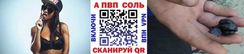 APVP Crystall  Звенигород 