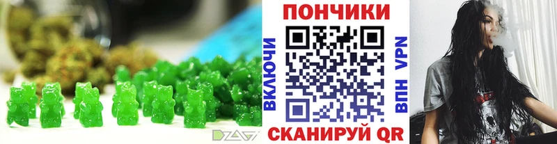 Cannafood конопля МЕГА рабочий сайт Звенигород наркота