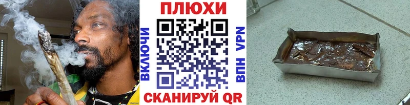 ГАШИШ 40% ТГК  дарнет шоп  МЕГА вход  Звенигород 