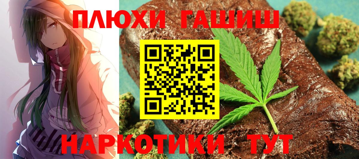 Звенигород  Гашиш Ice-O-Lator  ГАШ hashish  ГАШИШ  Вход с VPN 