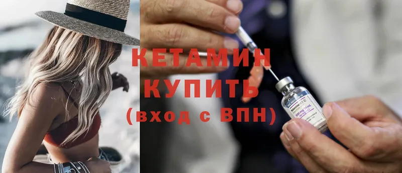 даркнет клад  закладки  Звенигород  Кетамин ketamine 