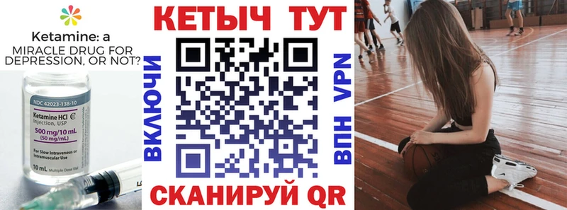 Кетамин ketamine  продажа наркотиков  Звенигород 