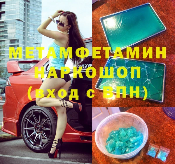 трава Нея