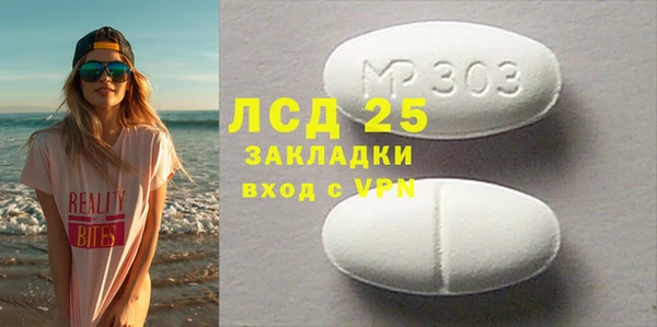 прущие крисы Нефтекумск