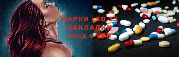 дмт Нефтегорск