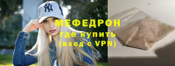 прущие крисы Нефтекумск