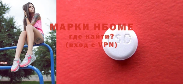 дмт Нефтегорск