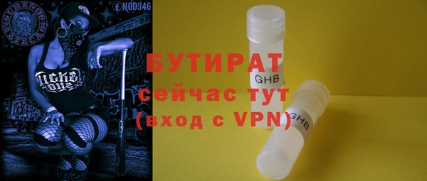 дмт Нефтегорск