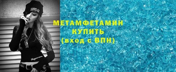 дмт Нефтегорск