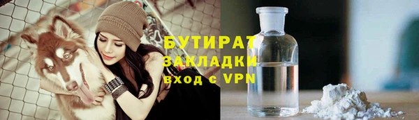 прущие крисы Нефтекумск