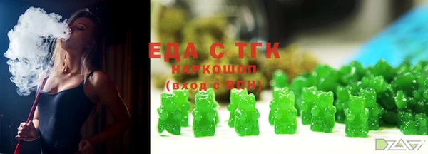 дмт Нефтегорск
