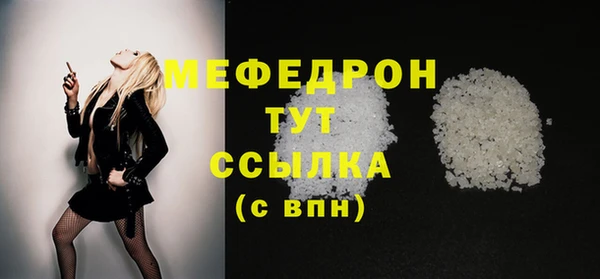 трава Нея