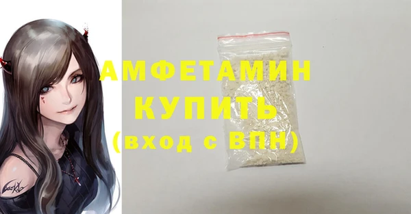 дмт Нефтегорск