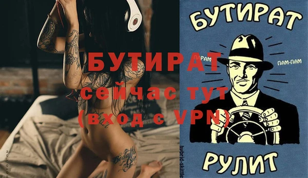прущие крисы Нефтекумск