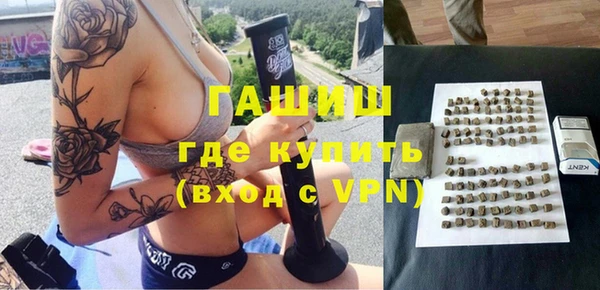 прущие крисы Нефтекумск