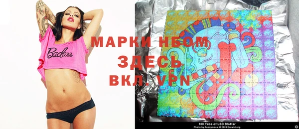 прущие крисы Нефтекумск