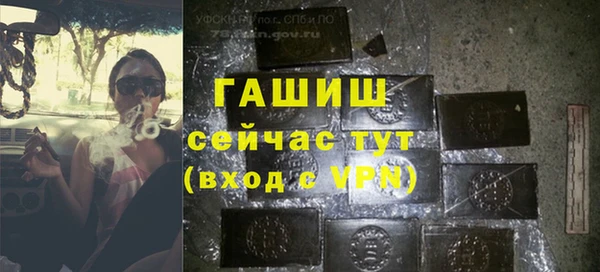 трава Нея