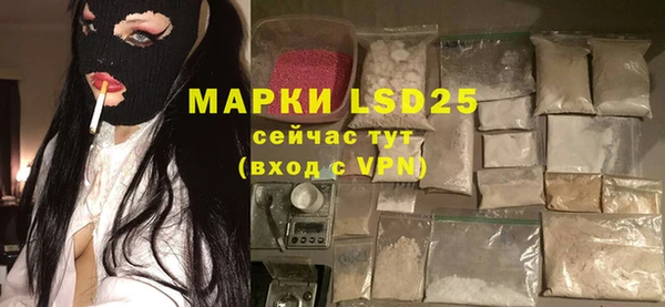 прущие крисы Нефтекумск