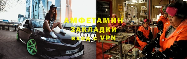 дмт Нефтегорск