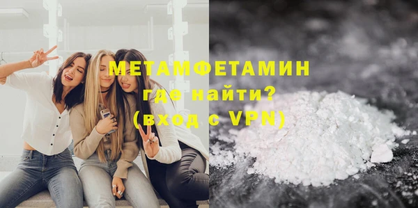 трава Нея