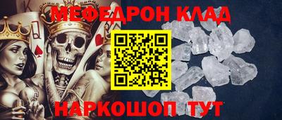 спиды Абакан