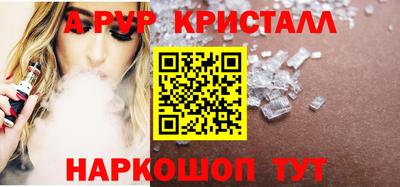 альфа пвп VHQ Беслан