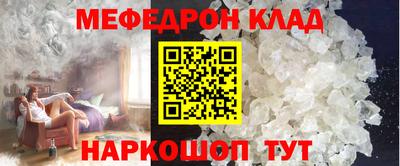 бошки Гусиноозёрск