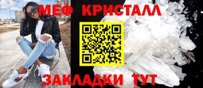 бошки Гусиноозёрск