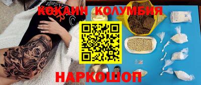 бошки Гусиноозёрск