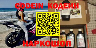 кокаин премиум Бийск