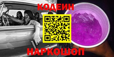 бошки Гусиноозёрск