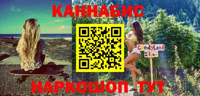бошки Гусиноозёрск