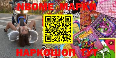 альфа пвп VHQ Беслан