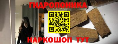 бошки Гусиноозёрск