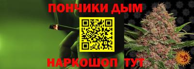 альфа пвп VHQ Беслан