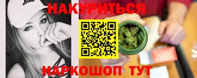 бошки Гусиноозёрск
