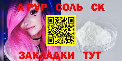 кокаин премиум Бийск