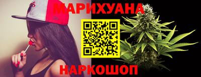 кокаин премиум Бийск