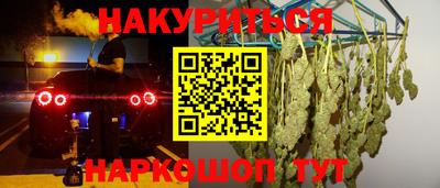 кокаин премиум Бийск