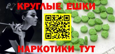 бошки Гусиноозёрск