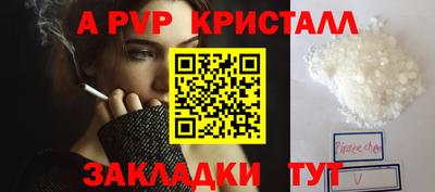 альфа пвп VHQ Беслан