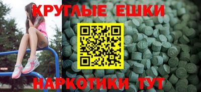 первитин Гусь-Хрустальный