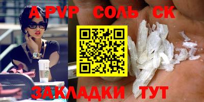 бошки Гусиноозёрск