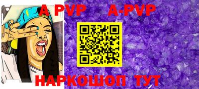 гашик Берёзовский