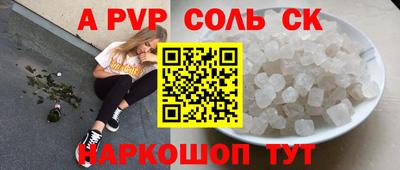 бошки Гусиноозёрск