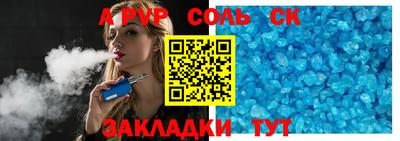 гашик Берёзовский