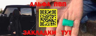 первитин Гусь-Хрустальный