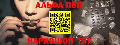 первитин Гусь-Хрустальный